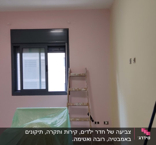 סולם, דלי צבע, רולר, כיסוי פלסטיק ירוק